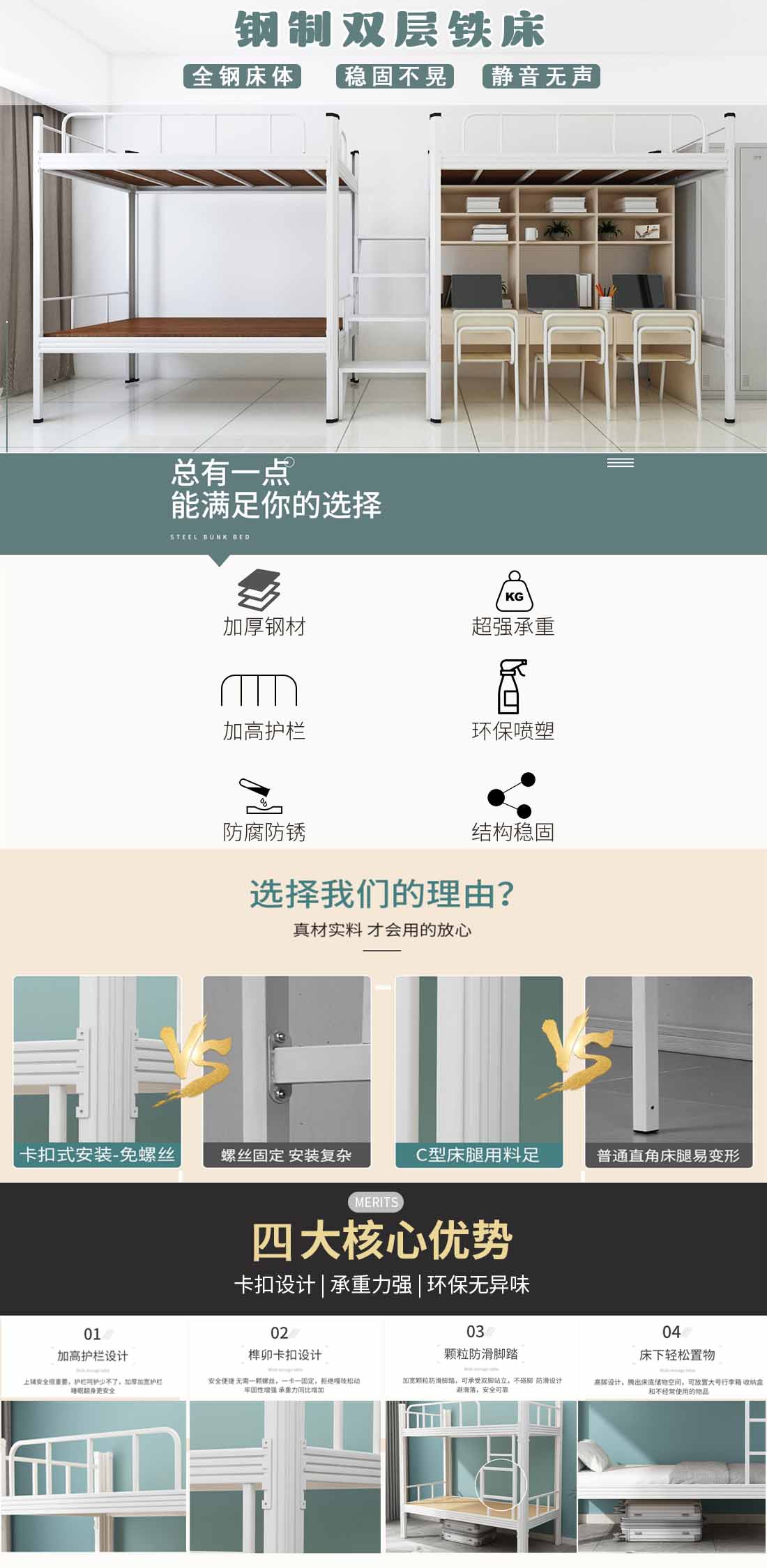 成都鐵架床批發(fā) 湖南鐵架床廠家 邵陽鐵架床
